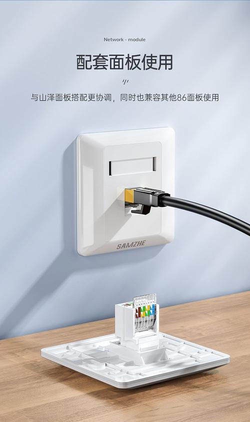重庆网络模块 六类千兆cat6 超五类 七类模块 综合布线